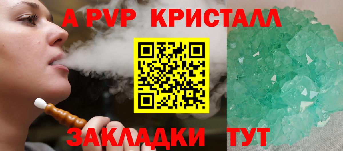 Alfa_PVP СК КРИС  Вход с VPN  что такое   APVP  А ПВП СК  Соль-Илецк  А ПВП Соль 