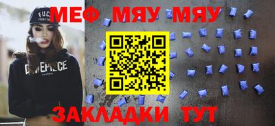 альфа пвп VHQ Ликино-Дулёво
