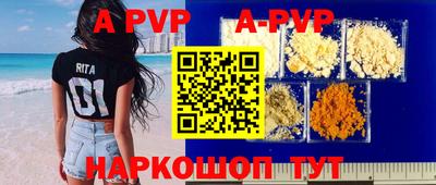 apvp Лесосибирск