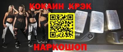 мяу мяу кристалл Малгобек