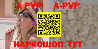альфа пвп VHQ Ликино-Дулёво