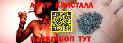 альфа пвп VHQ Ликино-Дулёво