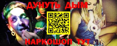 альфа пвп VHQ Ликино-Дулёво