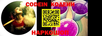 мяу мяу кристалл Малгобек