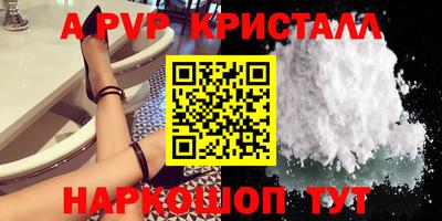 ECSTASY Ливны