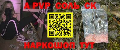 apvp Лесосибирск