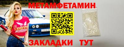 стафф Мариинск