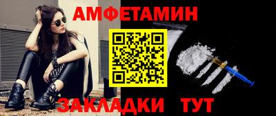 стафф Мариинск