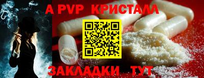 ECSTASY Ливны
