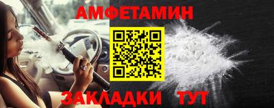 мяу мяу кристалл Малгобек