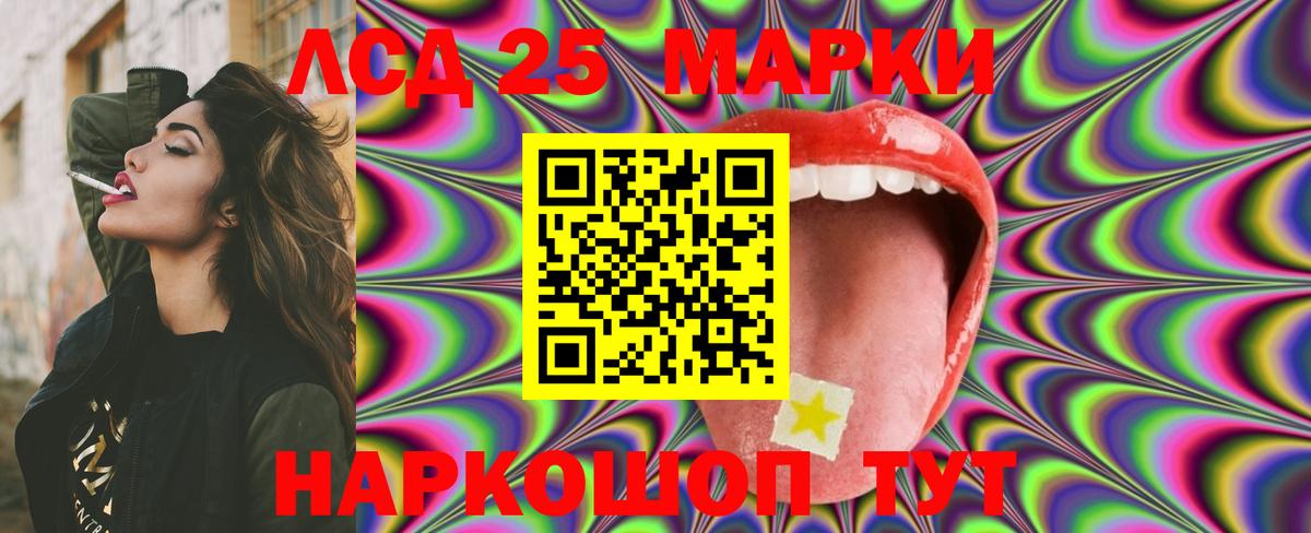 ЛСД экстази ecstasy  ЛСД экстази  Соль-Илецк  Вход с VPN  ЛСД экстази ecstasy 