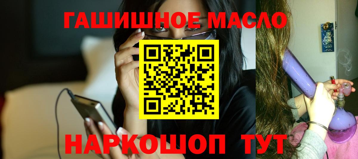 Дистиллят ТГК Wax Соль-Илецк